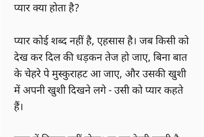 write SEO hindi blog article and website content